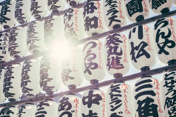 Japanisch Phrasen
