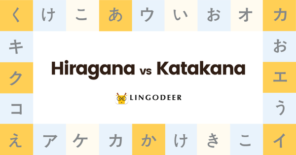 hiragana katakana