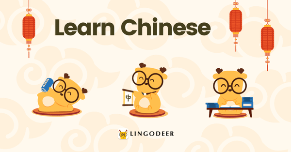 Learn Chinese From Zero to Advanced: 2023 Guide to Success