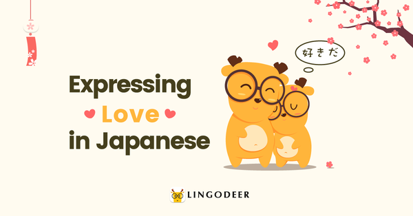 How to say I love you in Japanese
