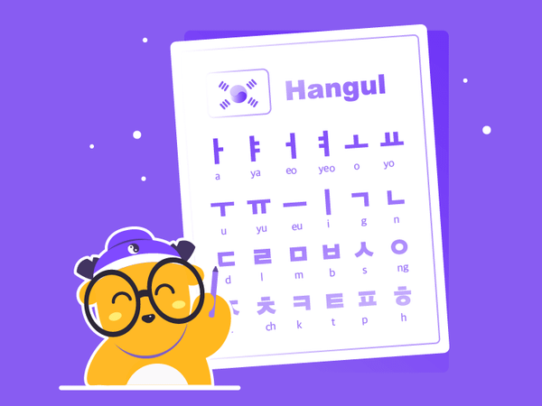Hangul