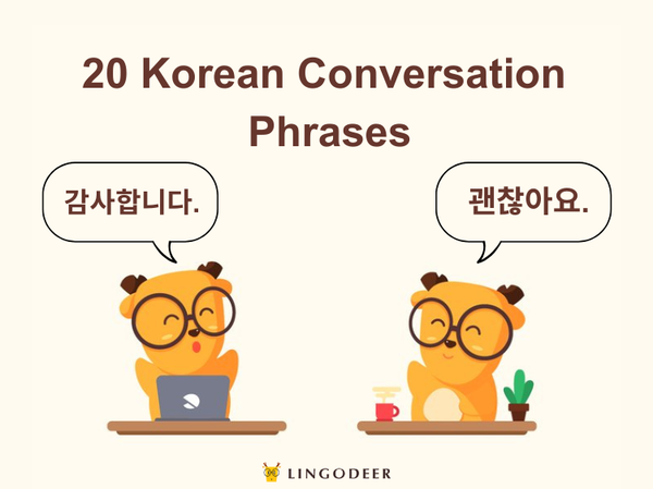 20 Korean Conversation phrases