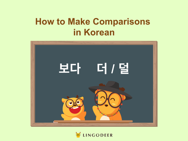 How to Make Comparisons in Korean