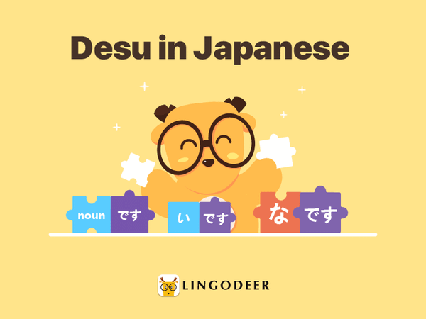 desu in japanese