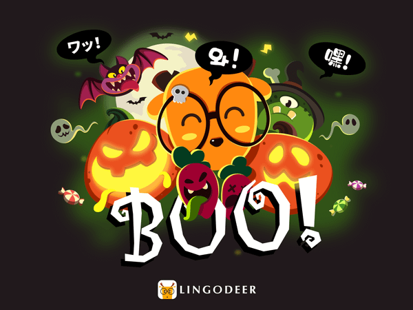 Get Spooky in Korean, Japanese, and Chinese