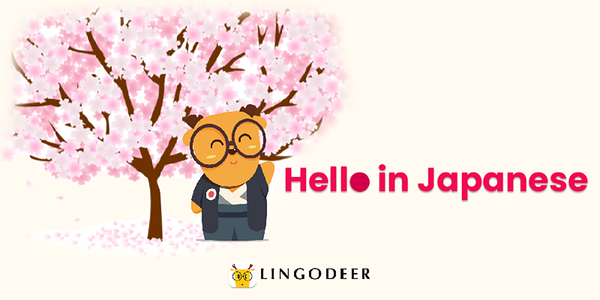 hello in Japanese