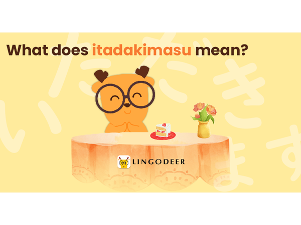itadakimasu