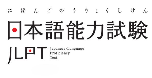 JLPT