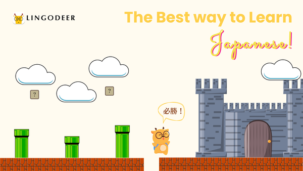 The Best Way to Learn Japanese