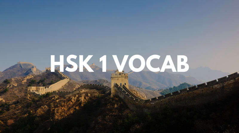 HSK 1 vocabulary