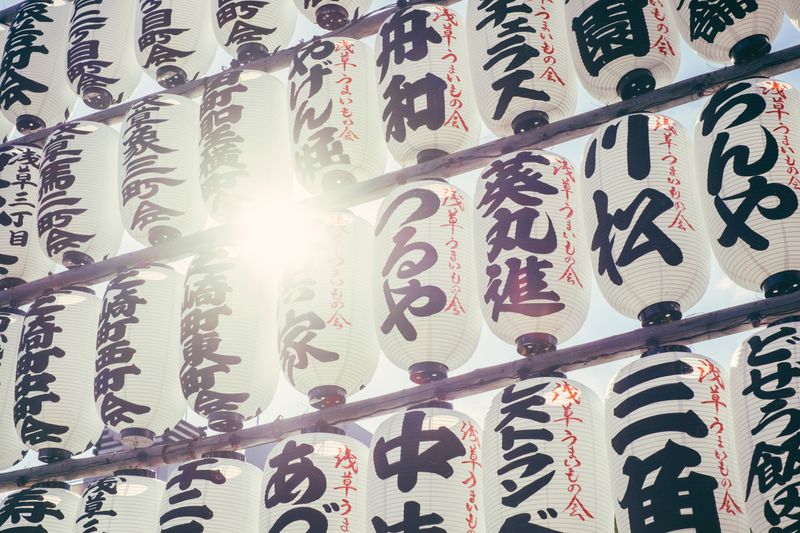 Japanisch Phrasen