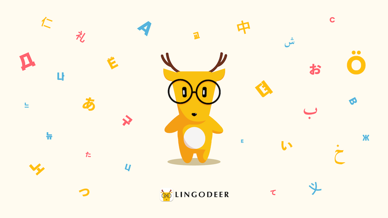 How Is LingoDeer Different from Other Apps?