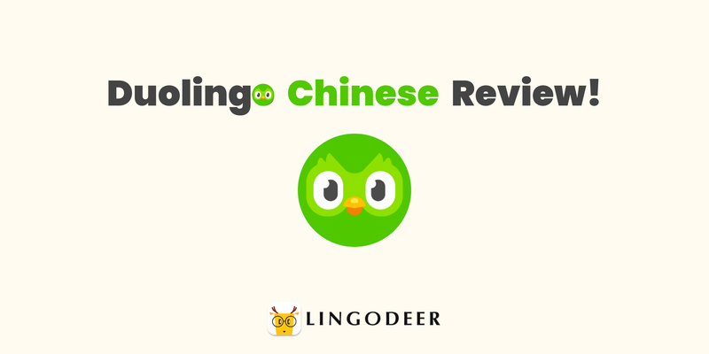 Duolingo Chinese Review