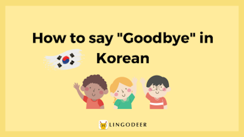 goodbye in Korean