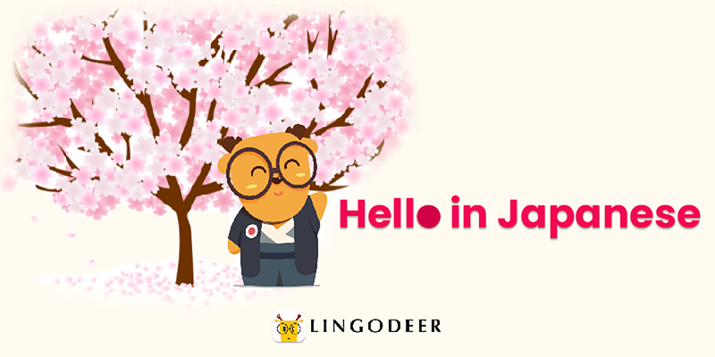 hello in Japanese