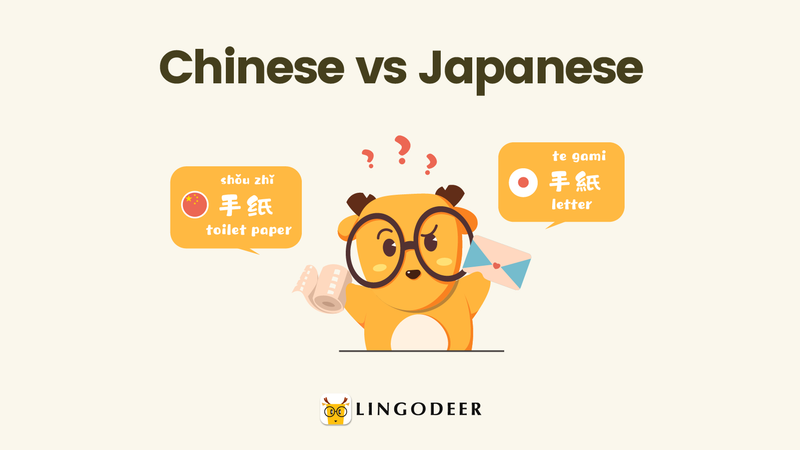 Chinese vs Japanese