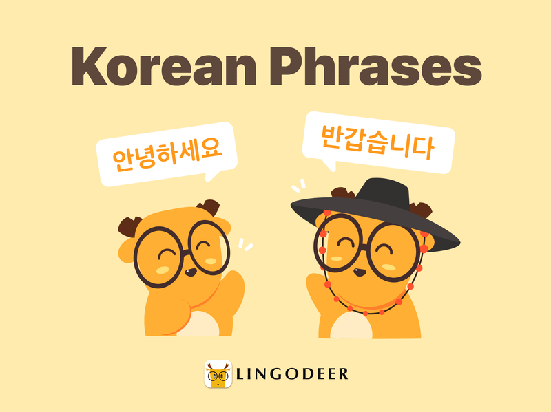 korean phrases