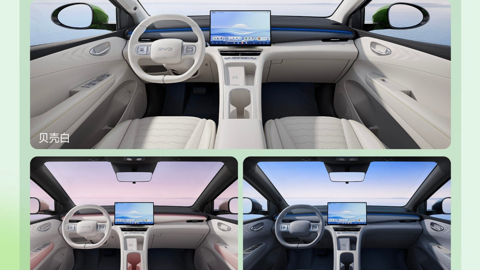 Kein Kombiinstrument mehr im neuen BYD Seagull.