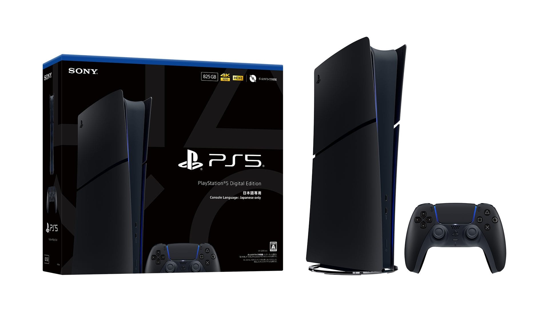 Verpackung der PS5 Digital Edition in Midnight Black neben der schwarzen Konsole und dem DualSense-Controller.