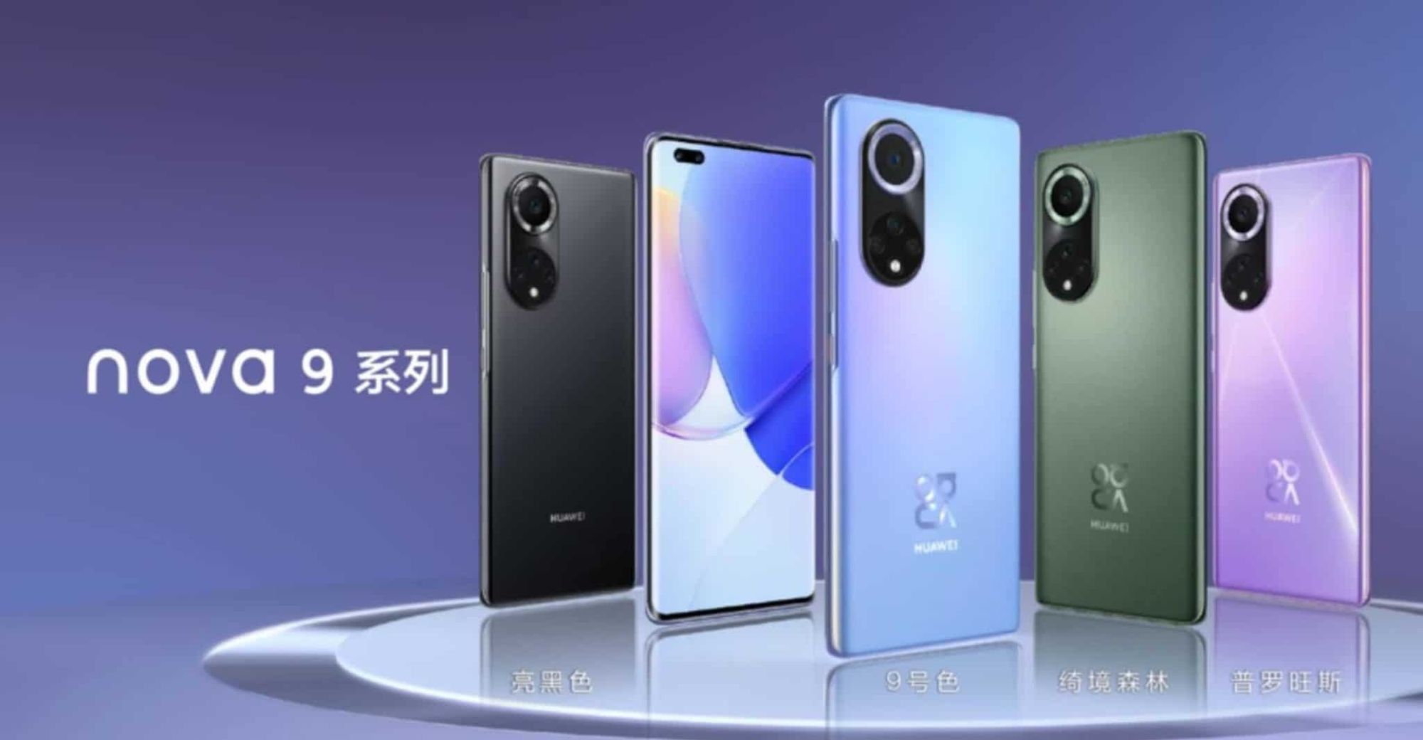 Huawei Nova 9 Smartphone mit 100 Watt Ladetechnik und HarmonyOS.