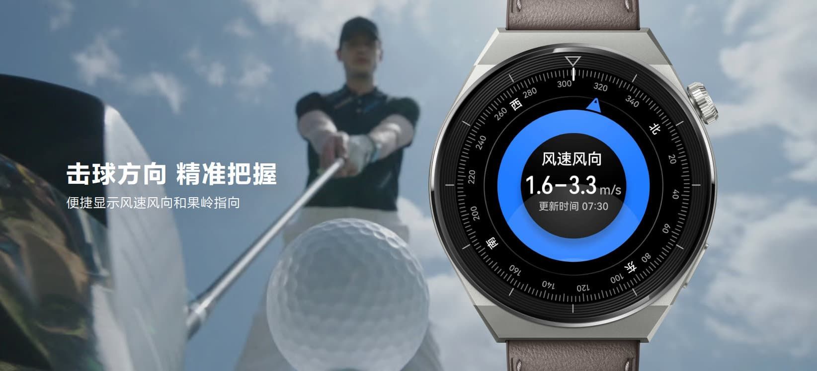 Golfen mit der Huawei Watch GT 3 Pro