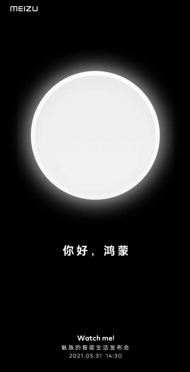 Meizu Teaser zu einem neuen HarmonyOS-Produkt.