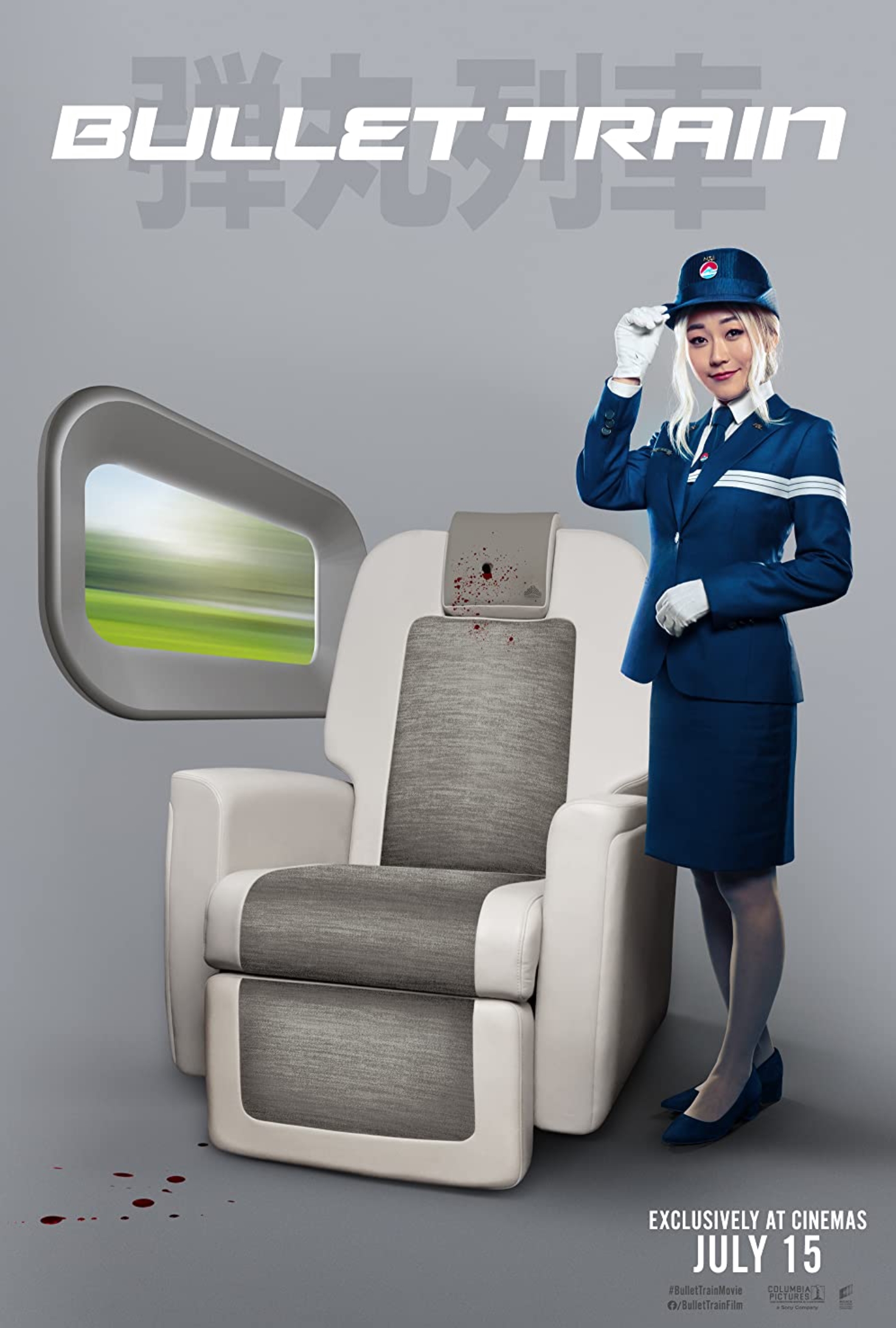 Bullet Train Kinostart