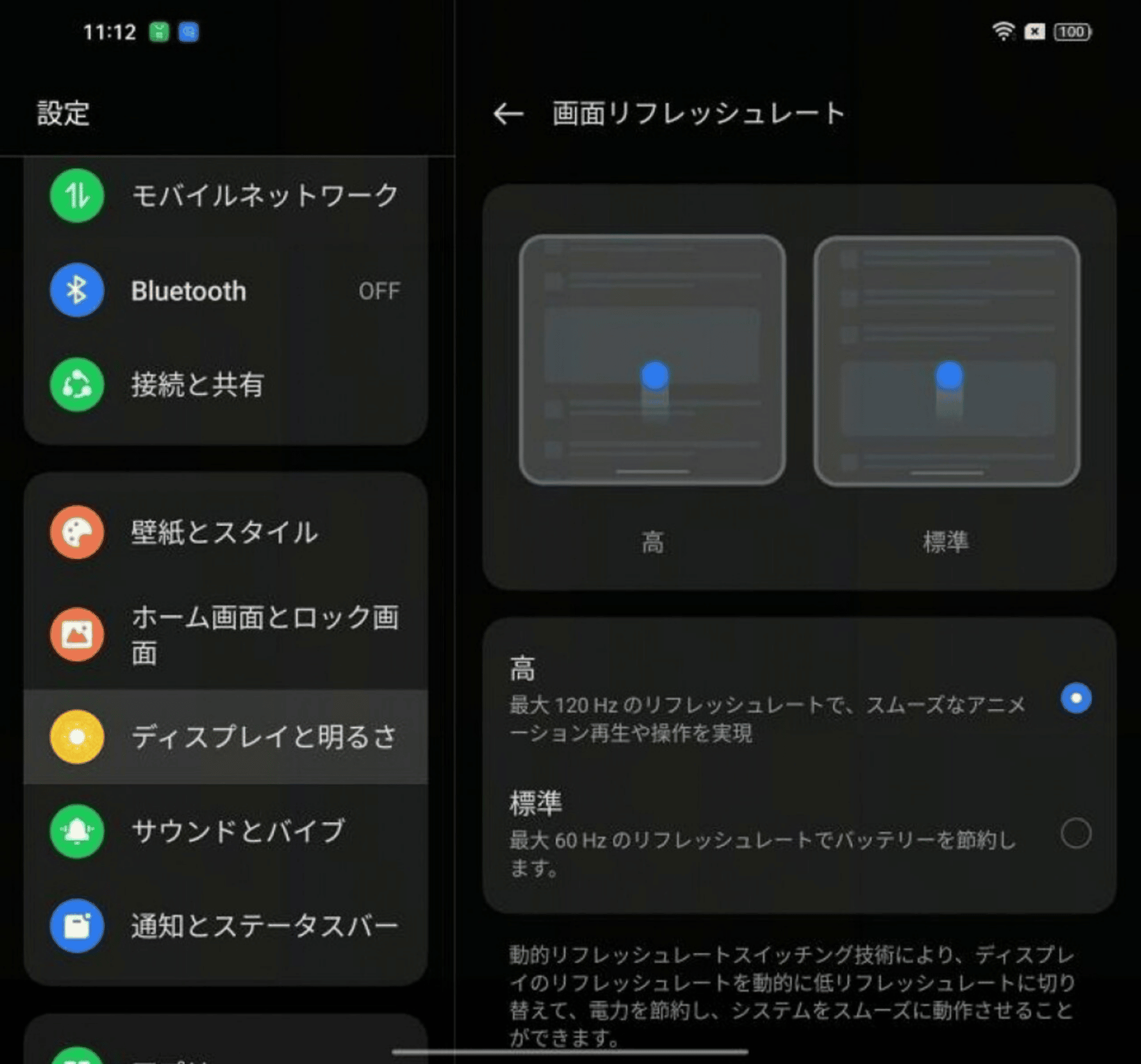 Oppo Find N 2 Leaks Software.