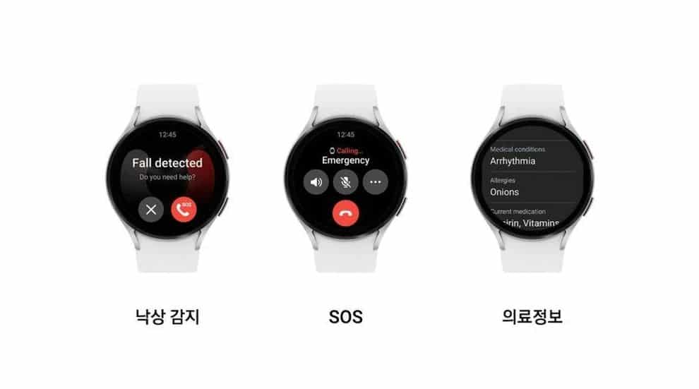 SOS-System auf der Galaxy Watch5