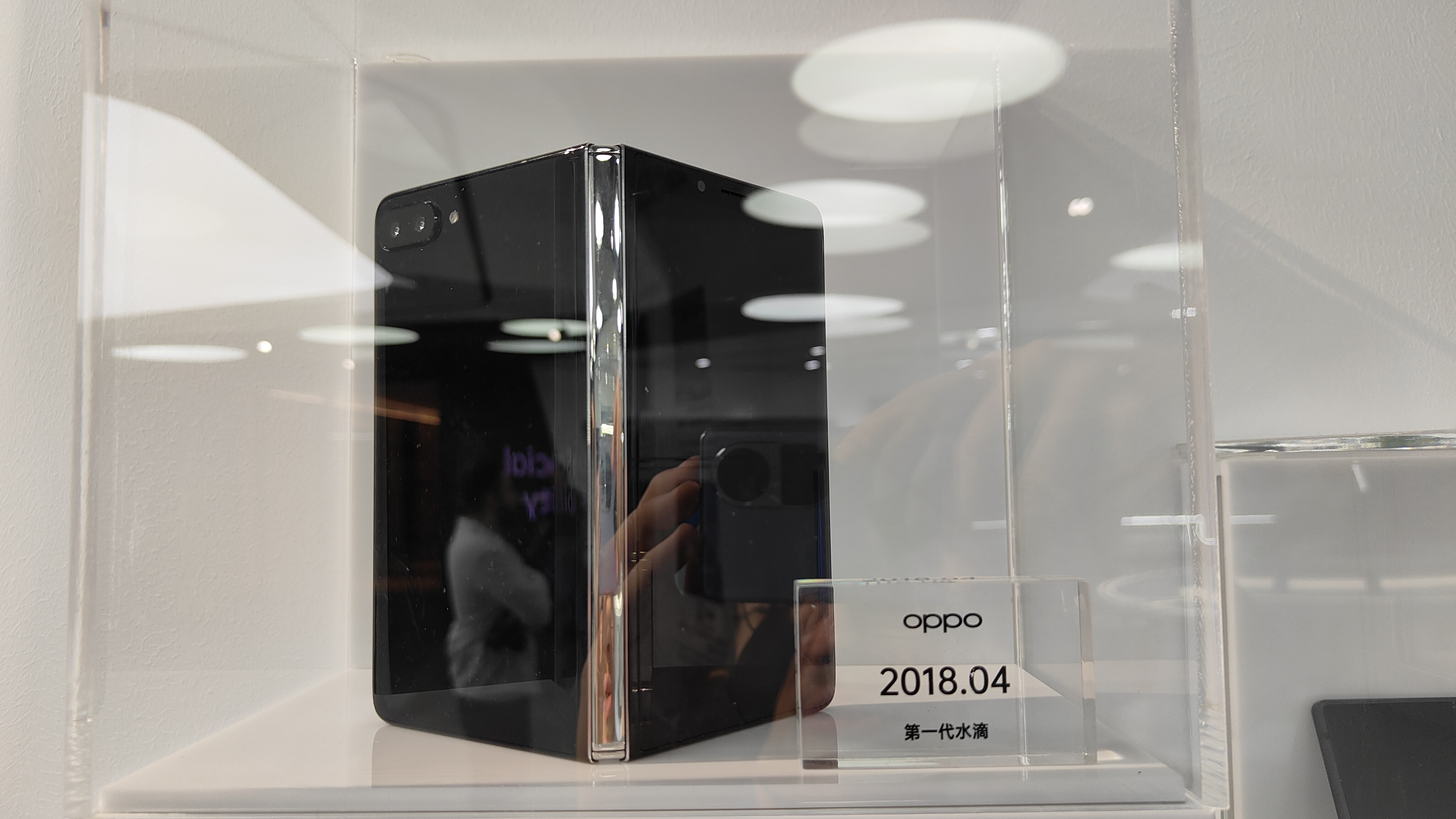 Oppo Falt-Handy Prototyp.