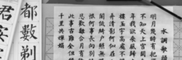 Global Tourism Futures in China and around the world: Destination Heritage or Destination Future?