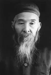 Sun Lu Tang: Martial Arts, Healing and Longevity