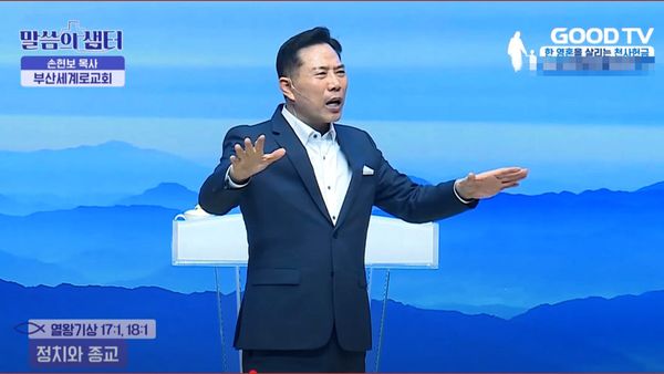 Support Grows for Imprisoned Korean Pastor After Son Speaks at AMFEST