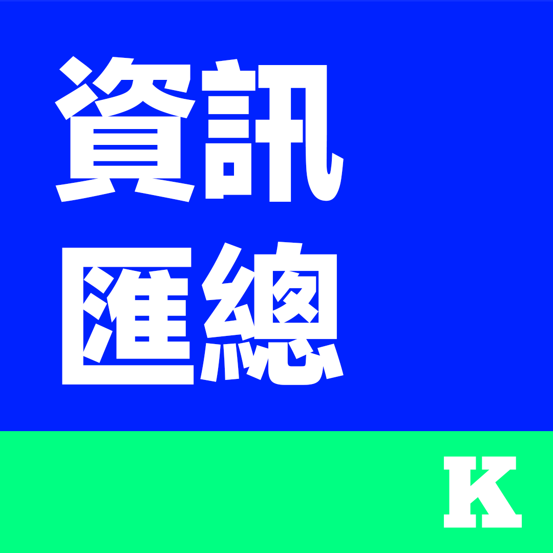 美股盤前資訊 - 2026/06/18