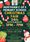 Northiam Primary School Christmas Fair