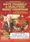 Have Yourself A Wurlitzer Merry Christmas