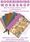 Bookbinding Workshop with Philippa East