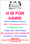 Rye Film Club - – H IS FOR HAWK (2025 – 119 minutes)(PG-13)