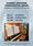 Summer lunchtime organ recital