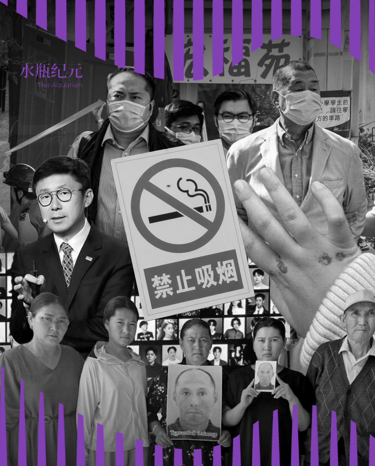 水瓶周报｜中国刑事案件无罪率创25年来新低；英国将迎来“无烟一代”，深圳警察“其实我也抽”；港府申请黎智英财产充公；宏福苑灾民首度返家；留澳学生参与抗议活动被判六年徒刑