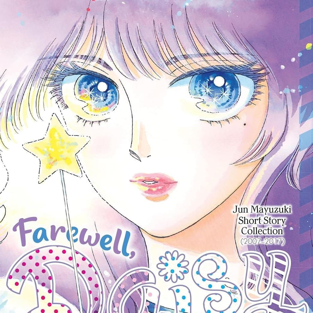 Mangaversity: August 2025