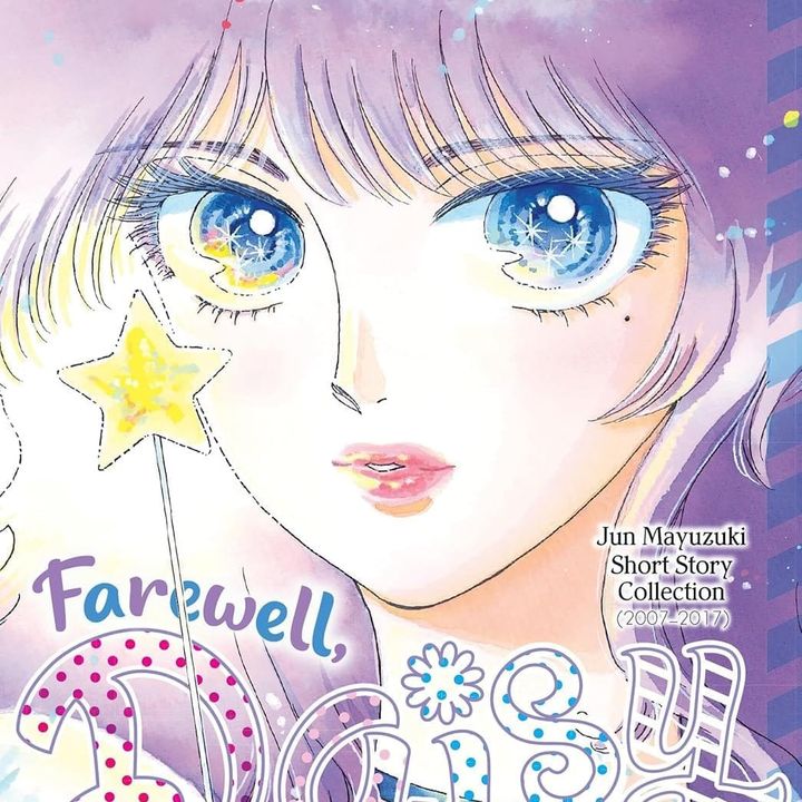 Mangaversity: August 2025