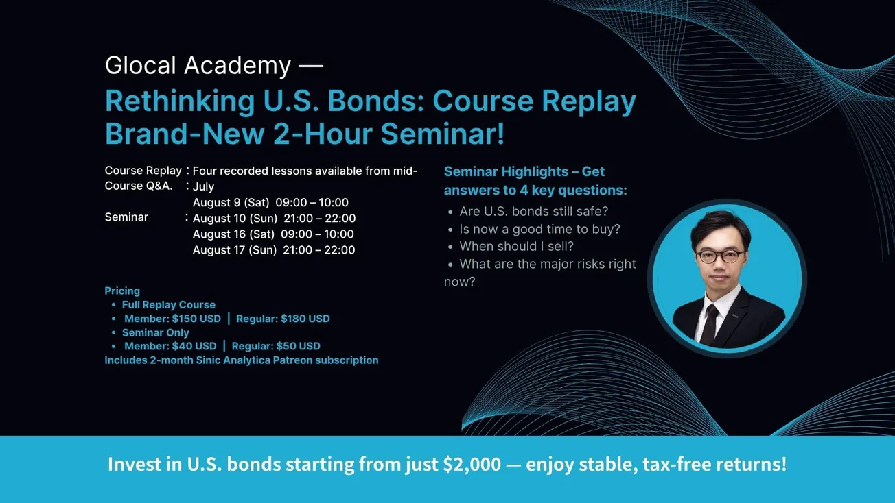 Glocal Academy — Rethinking US Bonds: Course Replay + New Two-Hour Seminar Now Open for Registration!