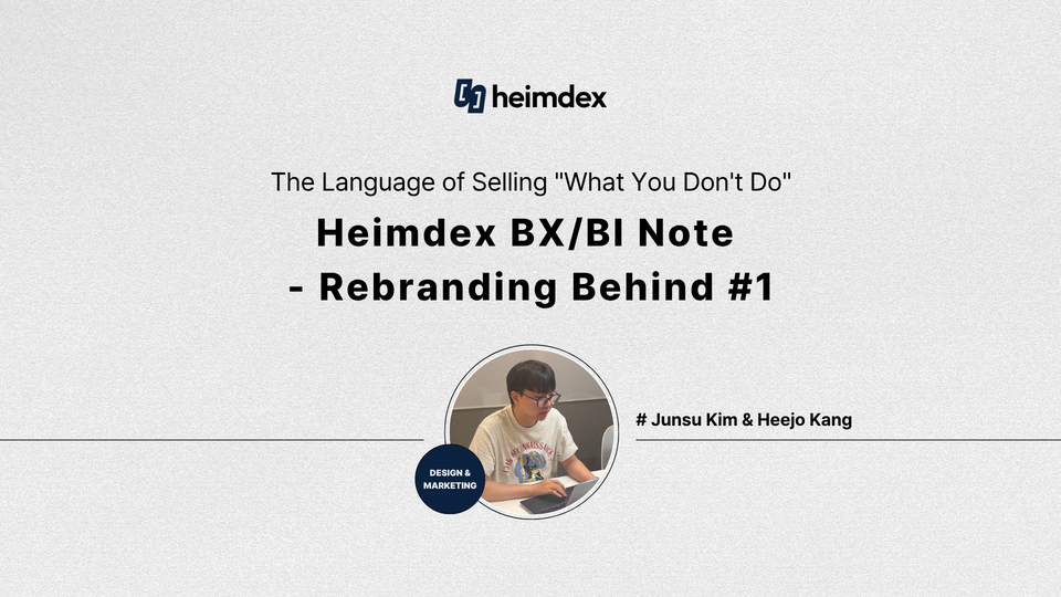 [heimdex people] The Language of Selling "What You Don't Do"｜Design & Marketing