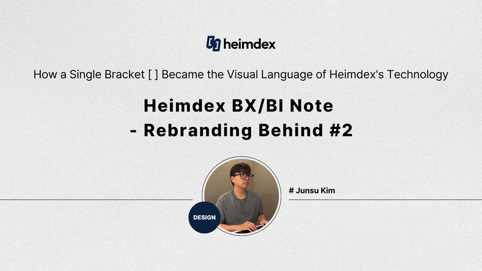[Heimdex People] How a Single Bracket [ ] Became the Visual Language of Heimdex's Technology | Design