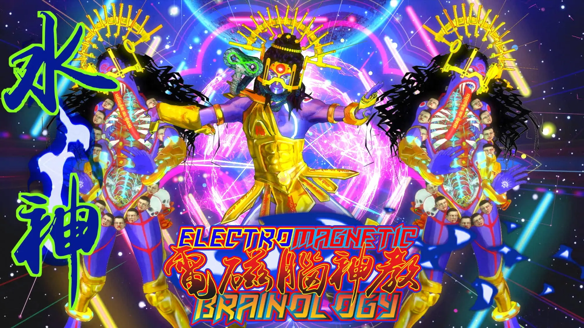 lu Yang video still, artwork