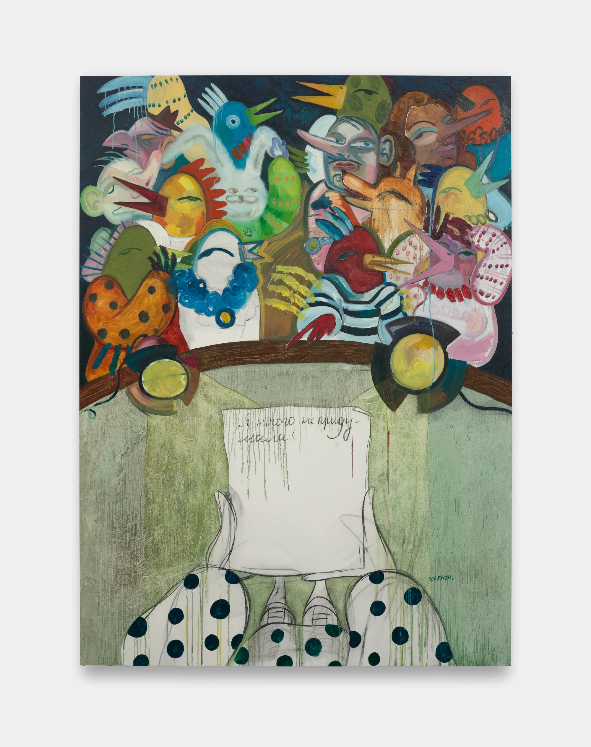 Je ne sais pas painting by Lera Derkach, colorful figurative composition with stylized faces and characters in oil and charcoal on canvas.