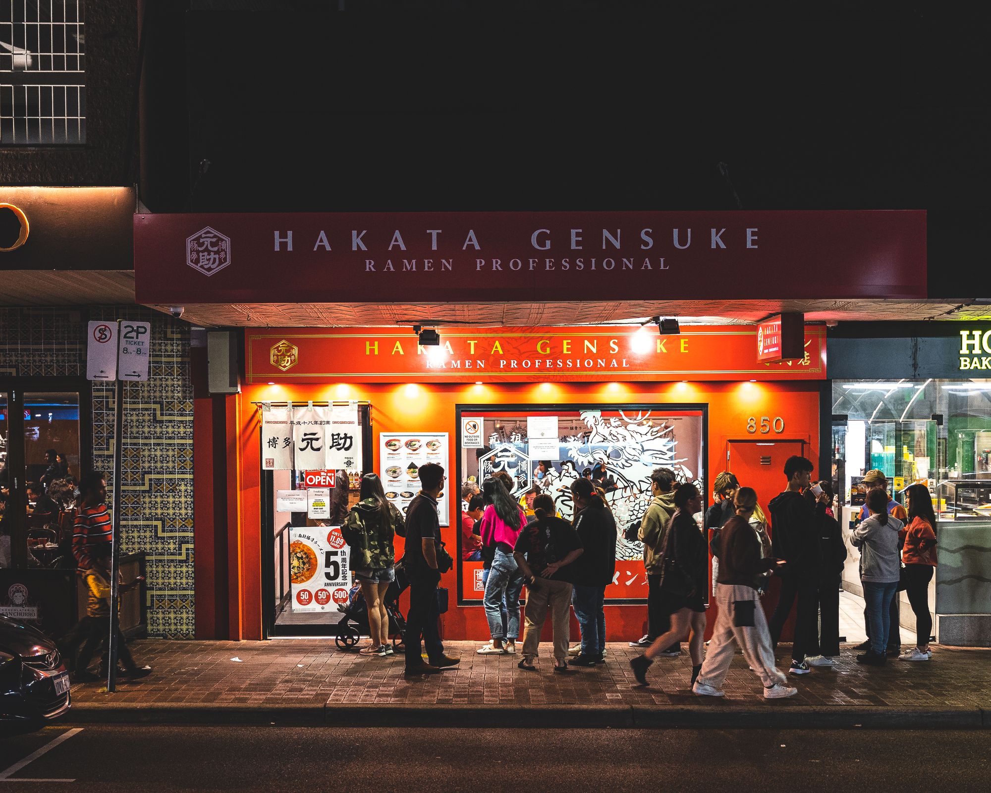 Exterior of Hakata Gensuke