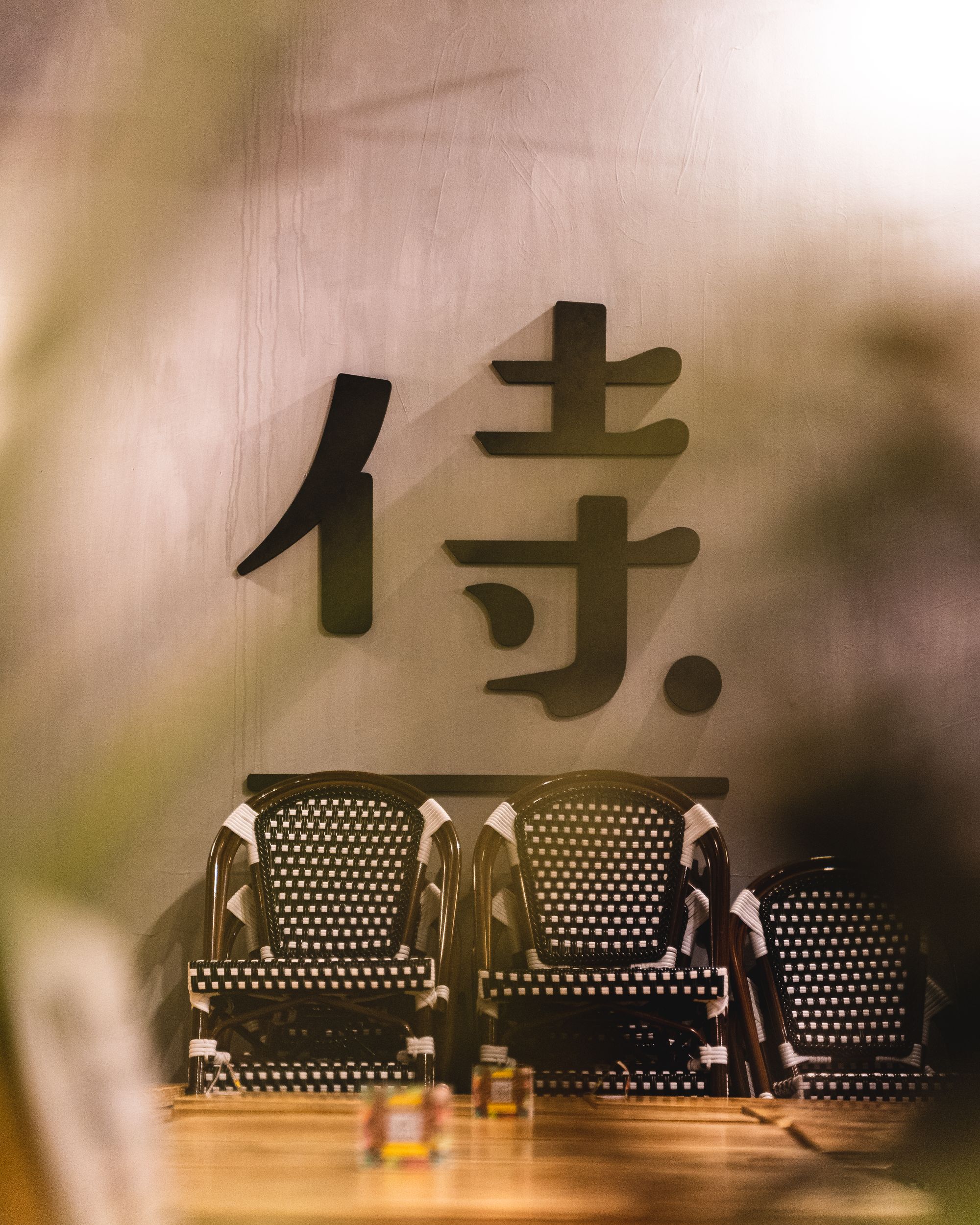 Kanji for samurai