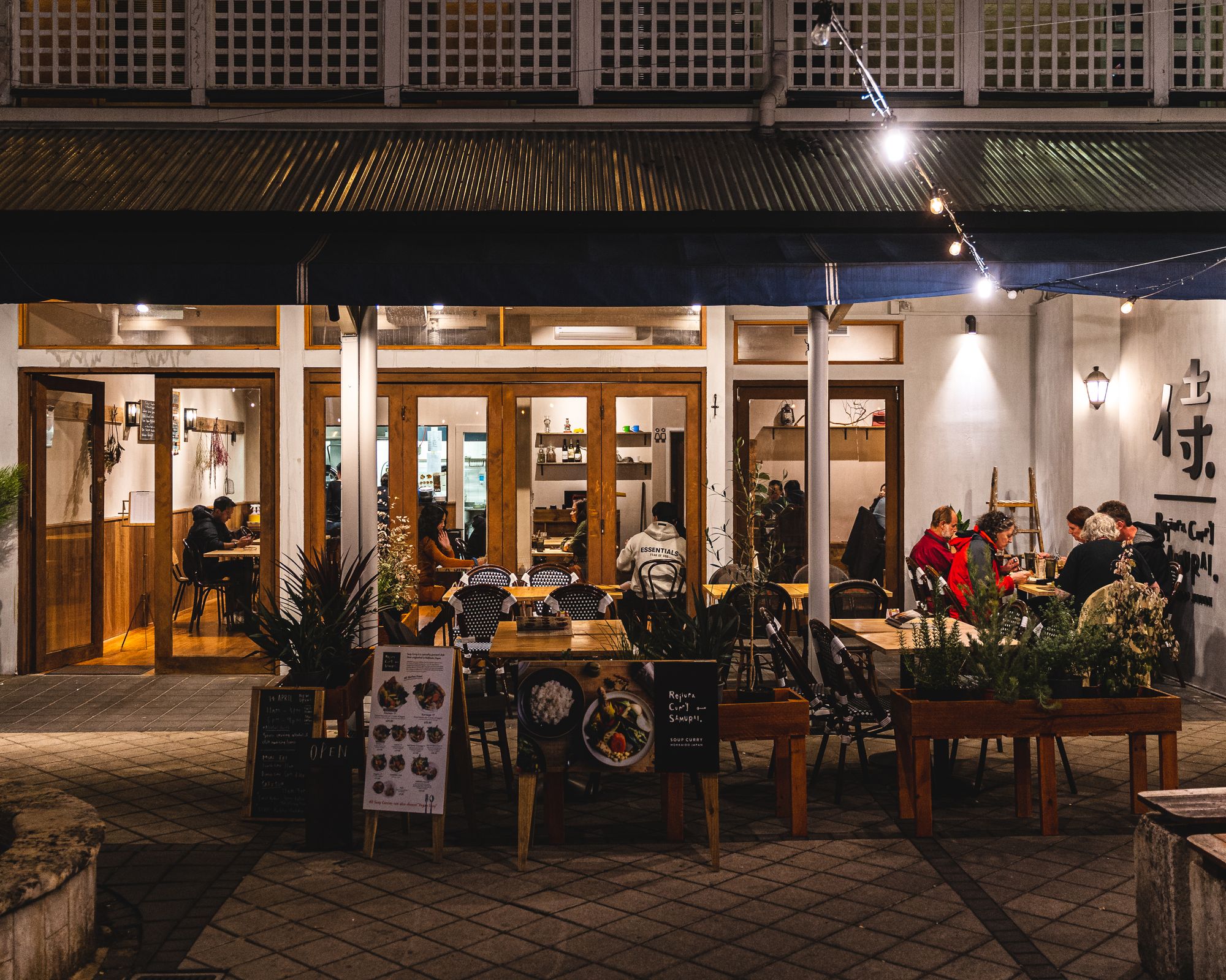 Exterior photo of Rojiura Samurai Ramen taken at night